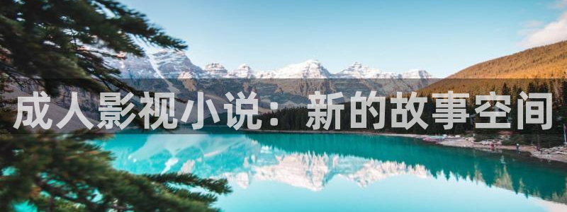 9d轨道影院怎么样