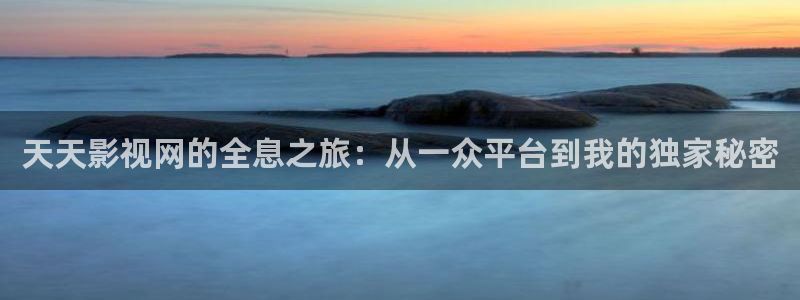 轨道影院下载