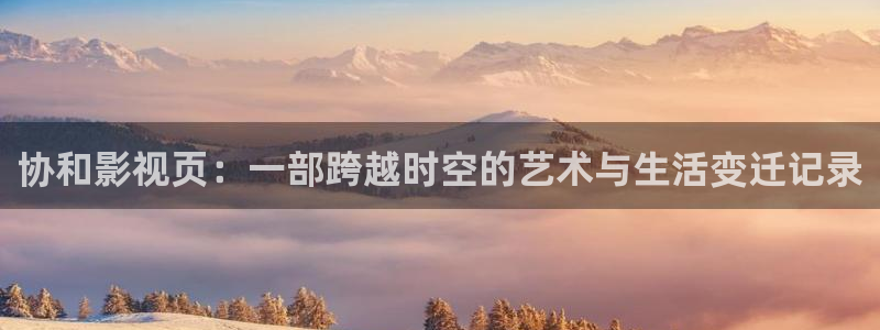 轨道影院生产厂