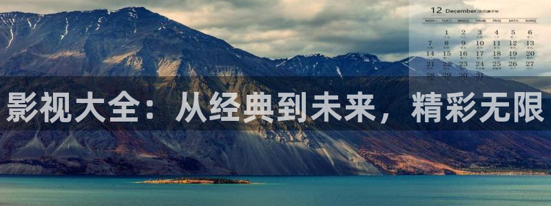 9d轨道影院怎么样