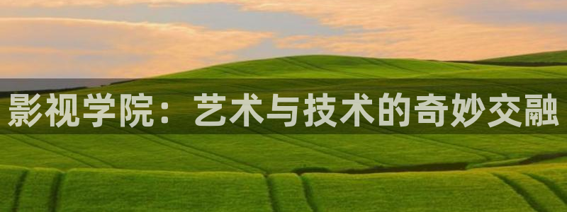 轨道影院设备生产商