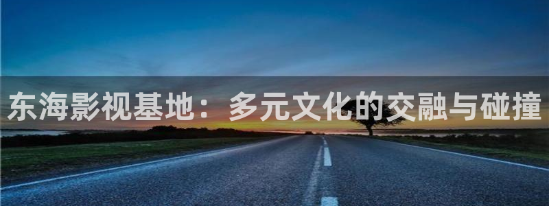 轨道影院厂家