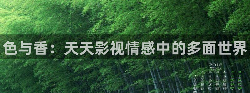 阿哩乐轨道影院怎么样