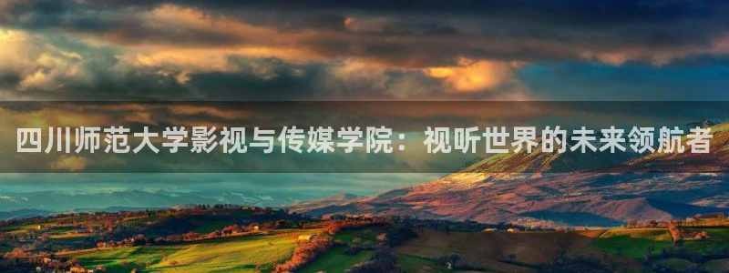 裸眼3d弧幕轨道影院